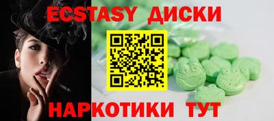 PSILOCYBIN Балахна