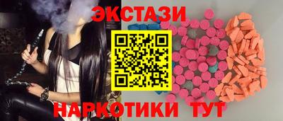 гидра Абакан