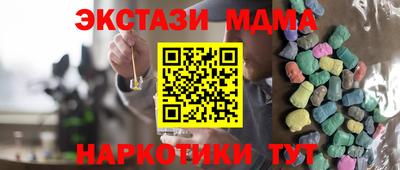 мяу мяу мука Балаково