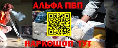 мефедрон Балашиха