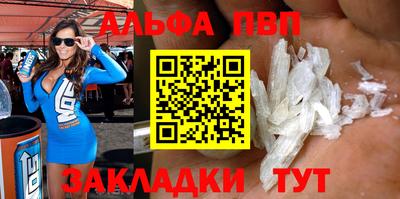 мескалин Беслан