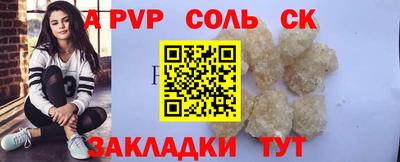 мефедрон Балашиха