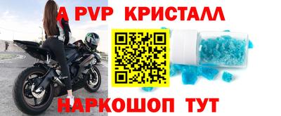мяу мяу мука Балаково