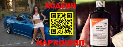мефедрон Балашиха