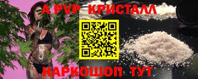 PSILOCYBIN Балахна