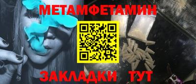 мефедрон Балашиха