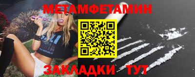 мяу мяу мука Балаково