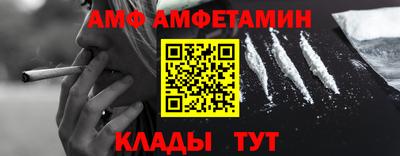 мяу мяу мука Балаково