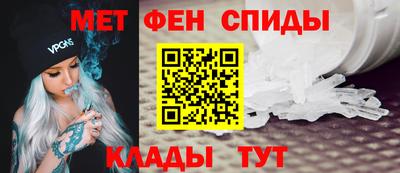 ALPHA PVP Бийск