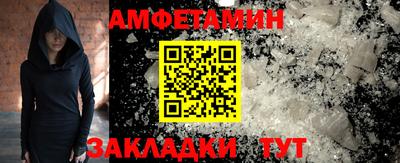 PSILOCYBIN Балахна