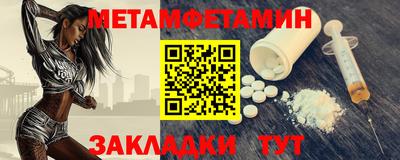 мефедрон Балашиха