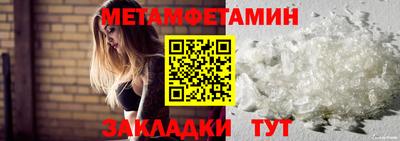 мескалин Беслан