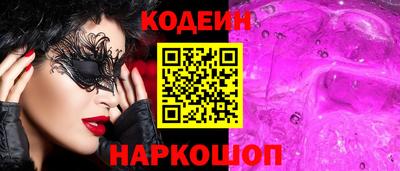 ALPHA PVP Бийск