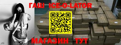 ALPHA PVP Бийск