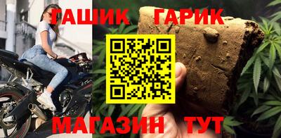 амфетамин Абинск