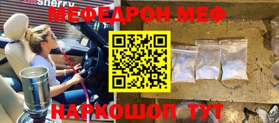 ALPHA PVP Бийск