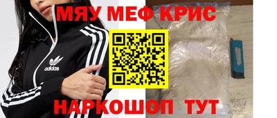 мефедрон Балашиха