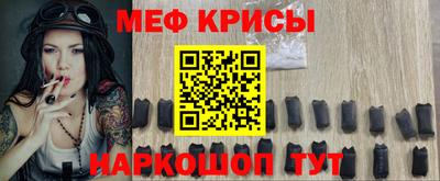 ALPHA PVP Бийск