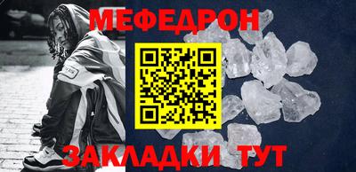 мефедрон Балашиха