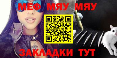 мефедрон Балашиха