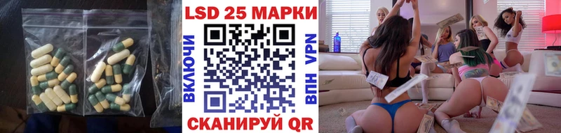 Лсд 25 экстази ecstasy  наркошоп  Донецк 