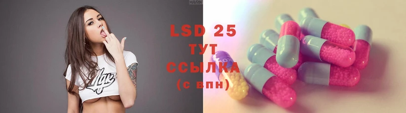 LSD-25 экстази ecstasy  продажа наркотиков  Донецк 