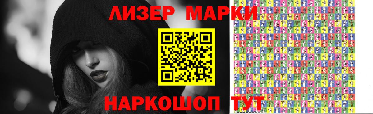 ЛСД экстази кислота Донецк