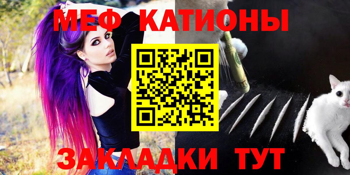 МЕФ мука Донецк