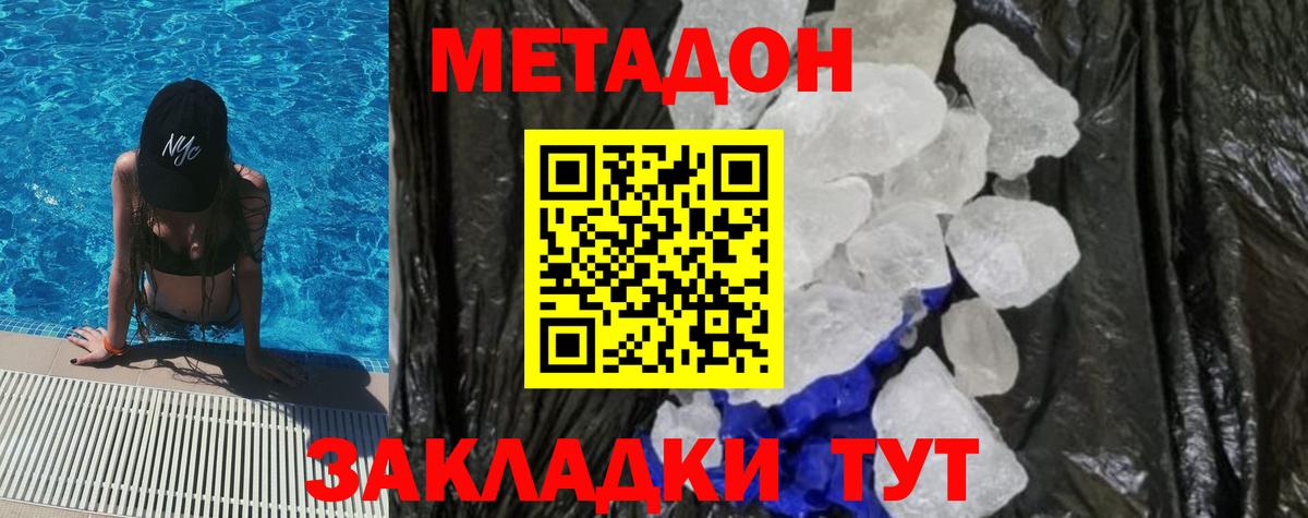 A PVP Донецк