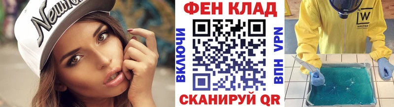 МЕТАМФЕТАМИН Декстрометамфетамин 99.9%  как найти наркотики  Донецк 