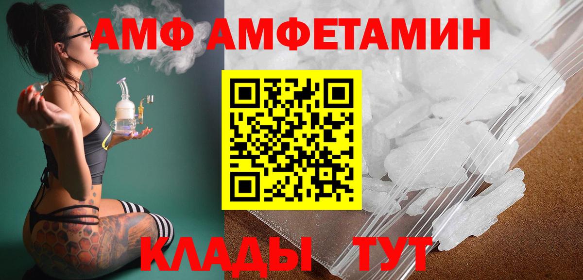 МЕТАМФЕТАМИН мет Донецк
