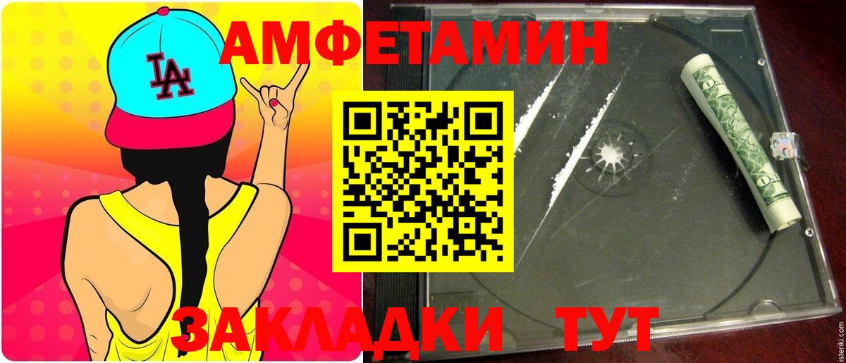 Метамфетамин мет  МЕТАМФЕТАМИН  Донецк 