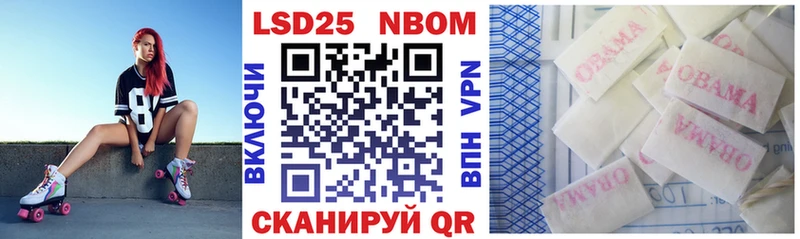 Марки 25I-NBOMe 1500мкг  площадка как зайти  Донецк 