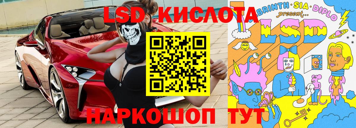 Марки NBOMe 1500мкг  Донецк 