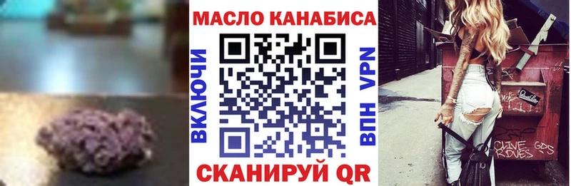 ТГК Wax  Донецк 