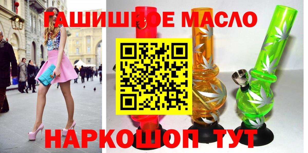 Дистиллят ТГК вейп с тгк  Дистиллят ТГК концентрат  Донецк 