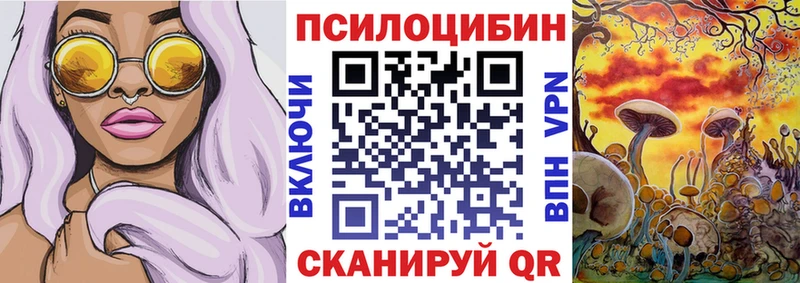 площадка телеграм  Донецк  Галлюциногенные грибы мухоморы  наркота 