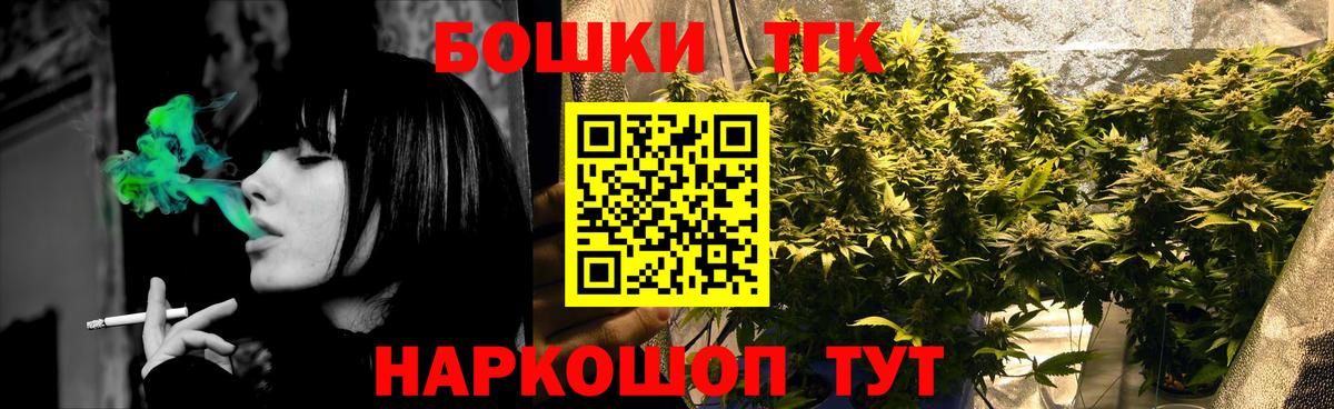 Канабис Ganja  Вход с VPN  Бошки Шишки ГИДРОПОН  Донецк  Марихуана сатива 