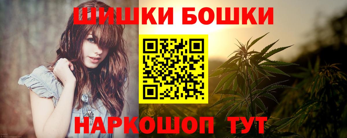 Бошки Шишки тримм Донецк