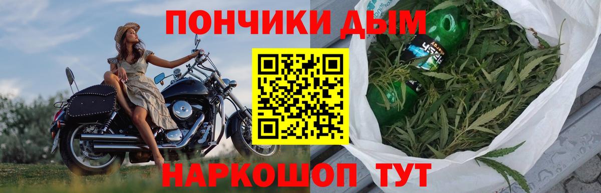 Шишки марихуана VHQ  Бошки марихуана VHQ  Донецк  Марихуана AK-47 